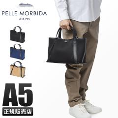���i���r���[��+5%�b�y�b�������r�_ �e�[���}���[�i �g�[�g�o�b�O PELLE MORBIDA PMO-TE011