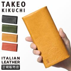 ���i���r���[��+5%�b�^�P�I�L�N�` ���z �����z �����Y �u�����h ���U�[ �{�v ��e�� TAKEO KIKUCHI 761606