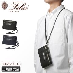 ���i���r���[��+5%�b�t�F���[�W �o�b�O �T�R�b�V�� �l�b�N�|�[�` �X�}�z�|�[�` �����Y �u�����h �~�j �i�C���� ������ Felisi 1130/2/DS+