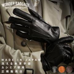 ���i���r���[��+5%�b�����_�[�o�Q�[�W ��� �{�v �n�v �J�V�~�� �􂦂�  �a�m�p �����Y �E�H�b�V���u���O���[�u ���{�� �u�����h WONDER 