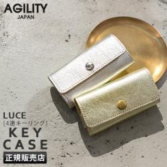 �A�W���e�B �V���o�[ �S�[���h �L�[�P�[�X 4�A ���{�� �{�v ���U�[ �u�����h ���f�B�[�X AGILITY 0276