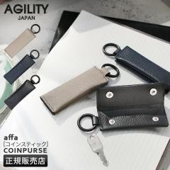 ���i���r���[��+5%�b�J�X�^���Ή��b�A�W���e�B �R�C���P�[�X ���K���� ���{�� �{�v ���U�[ �L�[�z���_�[ �X�}�[�g�L�[ SG�V�������N AGIL