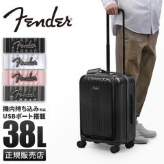 ���i���r���[��+5%�b�t�F���_�[ �X�[�c�P�[�X �@���������� S�T�C�Y 38L �y�� ���^ ������ �t�����g�I�[�v�� �É��L���X�^�[ �X�g�b�p�[ 
