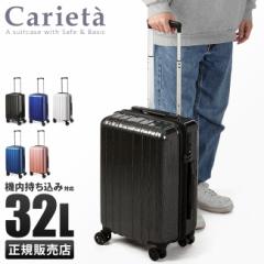 ���i���r���[��+5%�b�A�W�A���Q�[�W �X�[�c�P�[�X �@���������� S�T�C�Y SS 32L �y�� ���y�� �É� �L�����[�P�[�X �u�����h �L�����G�b�^