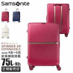 ir[+5%bT\iCg X[cP[X LTCY 75L/92L ^ ^ e y ÉLX^[ L[P[X Samsonite Minte