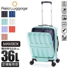 ���i���r���[��+5%�b�A�W�A���Q�[�W �X�[�c�P�[�X �@���������� S�T�C�Y SS 36L �t�����g�I�[�v�� �X�g�b�p�[�t�� �y�� �u�����h �}�b�N