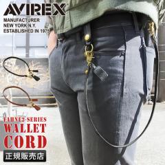 ���i���r���[��+5%�b�A���B���b�N�X �A�r���b�N�X �E�H���b�g�`�F�[�� �E�H���b�g�R�[�h ���U�[ �{�v �� AVIREX AX9304