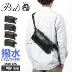 ���i���r���[��+5%�bPID �{�f�B�o�b�O �����V�����_�[�o�b�O �����Y �u�����h ���U�[ �{�v �΂߂��� ���� �s�[�A�C�f�B�[ PAZ104