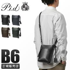 ���i���r���[��+5%�bPID �V�����_�[�o�b�O �����Y �u�����h ���U�[ �{�v ���� �΂߂��� ������ �s�[�A�C�f�B�[ PAZ107