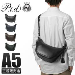 ���i���r���[��+5%�bPID �V�����_�[�o�b�O �����Y �u�����h ���U�[ �{�v ���� �΂߂��� �s�[�A�C�f�B�[ PAZ108