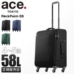 ���i���r���[��+5%�b5�N�ۏ؁b�G�[�X �X�[�c�P�[�X �\�t�g�L�����[ M�T�C�Y 58L �g�[�L���[���[�x�� ace. TOKYO �L�����[�P�[�X �L�����[