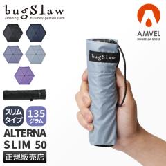 ir[+5%boOXE~Ax I^iX50 ܂肽ݎP Xy Amvel ALTERNA SLIM50 bugSlaw A2754