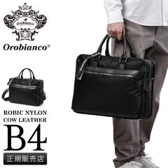 ���i���r���[��+5%�b�I���r�A���R �r�W�l�X�o�b�O �����Y �u�����h �ʋ� A4 B4 14L 2WAY PC 13.3�C���` Orobianco 92965