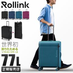 ir[+5%b[N X[cP[X MTCY 77L ܂肽 肽 tgI[v y FUTO Rollink 850031170803 \