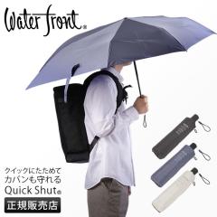 ���i���r���[��+5%�b�E�H�[�^�[�t�����g �܂肽���ݎP �܂��ݎP ���J���p �����J�� �����^�b�` �y�� �����Y ���f�B�[�X �����b�N���G��