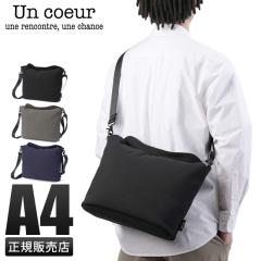 ���i���r���[��+5%�b�A���N�[�� �V�����_�[�o�b�O �����Y ���f�B�[�X �u�����h �΂߂����o�b�O ���� A4 Un coeur K904002