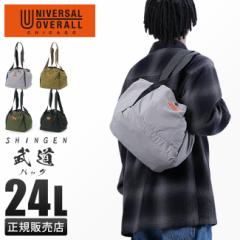 ���i���r���[��+5%�b���j�o�[�T���I�[�o�[�I�[�� �g�[�g�o�b�O �В��^ �M�������o�b�O M�T�C�Y 24L UNIVERSAL OVERALL SHINGEN UVO-188