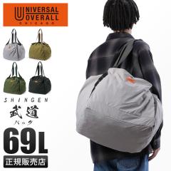 ���i���r���[��+5%�b���j�o�[�T���I�[�o�[�I�[�� �g�[�g�o�b�O �В��^ �M�������o�b�O L�T�C�Y 69L UNIVERSAL OVERALL SHINGEN UVO-189