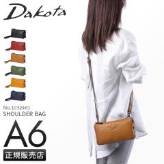 ���i���r���[��+5%�b�_�R�^ �A�~���[�Y �V�����_�[�E�H���b�g �{�v �R�r�v Dakota 1032461