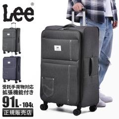 ���i���r���[��+5%�b Lee ���[ �X�[�c�P�[�X L�T�C�Y XL 91L/104L ������� 158cm�ȓ� �t�����g�I�[�v�� ��^ ��e�� �g���@�\�t�� ���� 