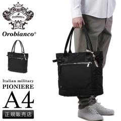 ���i���r���[��+5%�b�I���r�A���R �g�[�g�o�b�O �����Y �u�����h �t�@�X�i�[�t�� ���� �h�� ���|�� A4 14L PC 13�C���` Orobianco 92933