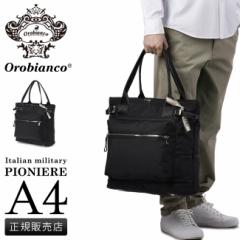 ���i���r���[��+5%�bor-92934 �I���r�A���R �g�[�g�o�b�O �����Y �u�����h �t�@�X�i�[�t�� ���� �h�� ���|�� A4 24L 13�C���` Orobianco 