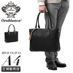 ���i���r���[��+5%�b�I���r�A���R �g�[�g�o�b�O �����Y �u�����h �t�@�X�i�[�t�� ���|�� A4 PC 13�C���` 2WAY Orobianco 92982