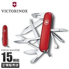 ir[+5%brNgmbNX iCt }`c[ \iCt ܂肽 h AEghA Lv Victorinox fieldmaster15 