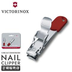 ir[+5%brNgmbNX ܐ؂ lCNbp[ gїp Victorinox nail-clipper 8.2050.B1