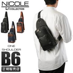 ���i���r���[��+5%�b�j�R�� �G���E�A�C �R���N�V���� �{�f�B�o�b�O �����V�����_�[�o�b�O �΂߂����o�b�O NICOLE L�EI COLLECTION NIL282