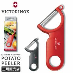 ir[+5%brNgmbNX Lb`KWFbg |egs[[ VICTORINOX KITCHEN GADGETS potato-peeler