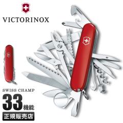 ir[+5%brNgmbNX iCt }`c[ \iCt ܂肽 h AEghA Lv Victorinox sw-champ-33 1.