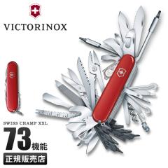ir[+5%brNgmbNX iCt }`c[ \iCt ܂肽 h AEghA Lv Victorinox sw-champ-xxl73