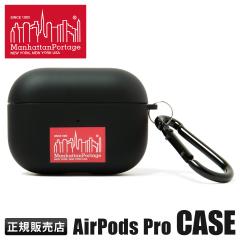 ir[+5%b}nb^|[e[W AirPods Pro P[X uh GA[|bYv Manhattan Portage APPR-MP-03