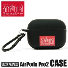 ir[+5%b}nb^|[e[W AirPods Pro 2 񐢑 P[X uh GA[|bYv Manhattan Portage APPR2-