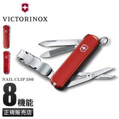 ir[+5%brNgmbNX iCt \iCt ܐ؂ }`c[ ܂肽 h AEghA Lv Victorinox SMALL P