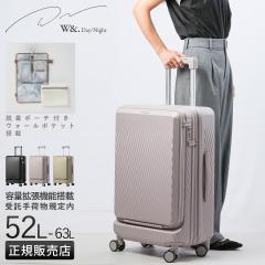 ���i���r���[��+5%�b�_�u���A���h�f�C�i�C�g �s�[�� �X�[�c�P�[�X 52L/63L M�T�C�Y �t�����g�I�[�v�� �g���@�\�t�� �X�g�b�p�[�t�� W&.Da