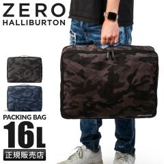 ���i���r���[��+5%�b�[���n���o�[�g�� �p�b�L���O�|�[�` �p�b�L���O�o�b�O ZERO HALLIBURTON ZH-Packing Cube 81454