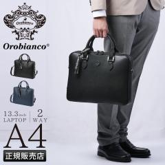 ���i���r���[��+5%�b�I���r�A���R ���O���I �u���[�t�P�[�X Orobianco MEGLIO 93011