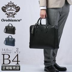 ���i���r���[��+5%�b�I���r�A���R ���O���I �u���[�t�P�[�X Orobianco MEGLIO 93012