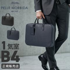 ���i���r���[��+5%�b�y�b�������r�_ �L���s�^�[�m �r�W�l�X�o�b�O �u���[�t�P�[�X �����Y �u�����h ���U�[ �{�v �ʋ� ���{�� A4 B4 PELLE