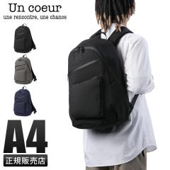 ���i���r���[��+5%�b�A���N�[�� �g��2 �����b�N �o�b�N�p�b�N �����Y ���f�B�[�X �u�����h ���� A4 PC 14�C���` 15.6�C���` Un coeur TOR