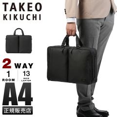 ���i���r���[��+5%�b�^�P�I�L�N�` �r�W�l�X�o�b�O �����Y �u�����h 50�� 40�� 2WAY�u���[�t�P�[�X �ʋ� �΂߂��� ���|�� A4 �[�t�@�[ TAK