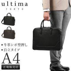 ���i���r���[��+5%�b�E���e�B�}�g�[�L���[ �r�W�l�X�o�b�O �����Y �u�����h 50�� 40�� 2WAY�u���[�t�P�[�X ���U�[ �{�v �ʋ� �΂߂��� ��