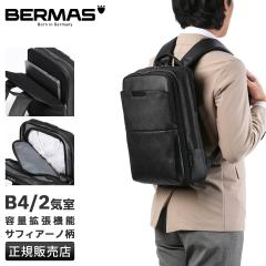 ���i���r���[��+5%�b�o�[�}�X �f�B���[�g�t���b�N�X �r�W�l�X�����b�N �����Y ���}�` B4 BERMAS DULITE FLEX 60646