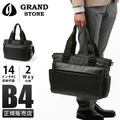 ���i���r���[��+5%�b�O�����h�X�g�[�� �R�[�� II �g�[�g�o�b�O �r�W�l�X�g�[�g�o�b�O �����Y �t�@�X�i�[�t�� �傫�� ��e�� A4 GRAND STO