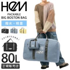 ���i���r���[��+5%�b�w�� �G�b�e �{�X�g���o�b�O 80L �C�w���s �ъԊw�Z �h���w�K ���̎q ���q ���w�� ���w�� ���Z�� ��e�� ���� ����