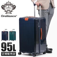 ���i���r���[��+5%�b�I���r�A���R �V���e�B���[�� �X�[�c�P�[�X L�T�C�Y LL XL 95L ��^ ��e�� �X�g�b�p�[�t�� �É� Orobianco Scintill