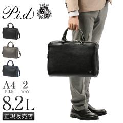 ���i���r���[��+5%�b�s�[�A�C�f�B�[ �u���[�i �r�W�l�X�o�b�O �u���[�t�P�[�X �����Y �u�����h ���U�[ �{�v �ʋ� A4 2WAY p.i.d brina PB