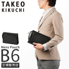 ���i���r���[��+5%�b�^�P�I�L�N�` �i�r �Z�J���h�o�b�O �����Y �u�����h TAKEO KIKUCHI NAVI 271201